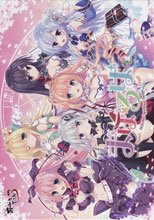 まほ×ろば -Witches spiritual home-