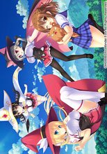 夏の魔女のパレード 初回版