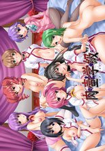 肉壺学級