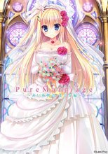 Pure Marriage 〜赤い糸物語 まどか編〜