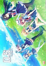 D.S. -Dal Segno-