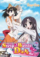 ストリップバトルデイズ2 [Getchu.com限定販売]