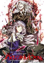 Dies irae（ディエス・イレ） 〜Interview with Kaziklu Bey〜