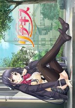 リプキス 初回限定生産版 プレミアムパック