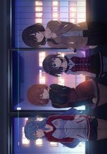 夜巡る、ボクらの迷子教室
