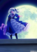 狂いの月
