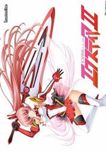 光翼戦姫エクスティア2