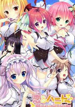 恋のハニトー 〜えっちで甘いハニートラップ〜