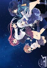 見上げてごらん、夜空の星を 初回限定版