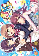 JKトラブめいん”s