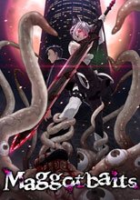 Maggot baits（マゴット ベイツ）