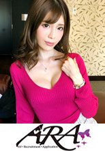 【魅惑のスレンダー巨乳美女】26歳の不動産屋勤務さきちゃん参上！応募理由は『AVが私を呼んでいるから♪』凄いヤツが現れた！【SEXで男を癒す】のが大好きな変態美女！『私のSEXを見てもらって興奮させて癒してあげたい♪』【極上のフェラチオ】を披露し【フェラ&amp;パイズリ】の同時癒し！騎乗位でガンガン腰振り【寸止め癒し】欲望全開で何度もイク様は必見！「私で癒された？♪」癒され過ぎに御用心下さい。