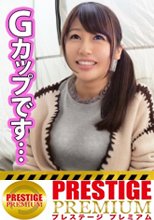 【爆乳】Gカップ真面目女子さきちゃんは実家暮らしで家族にバレないように毎日息を殺してオナニー漬けの欲求不満大学生！1年間彼氏無しドッキング無し！もはや性欲爆発寸前！⇒電マあてればこびりつく白い愛液！マ○コ掻き回せば大量潮吹き！爆乳ブンブン！テントガタガタ！全身ガクガク！日本の中心で叫びまくる！の巻：私立パコパコ女子大学 女子大生とトラックテントで即ハメ旅 Report.024