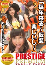 【ハロウィンナンパ！浮かれた素人娘大収穫！】めい(21)&amp;るみ(21)仕事抜けてきたアパレル店員たちをナンパし車内に連れ込み大乱行！お互い恥ずかしがりながらもパンツはびしょ濡れ！？簡単に脱いじゃうのはハロウィンマジックか？Let's4P！