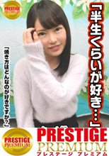 「お一人様焼肉女子は店内ナンパで釣れるのか？」りほ(23)普段は飲食店でバイト→ヨガやってて代謝がいいから肉良く食べる→タイプはぽっちゃり系の年上。がっついて欲しい→何故かエロい話に…週3でオナニーします。焼肉より好きかも…→手マンされつつチ○ポ離さない好きモノ女子。電マも手放さずSEX中クリに当て続ける快楽主義者！