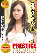真っ昼間から飲んでる人妻は100%誘われ待ちwww超美人妻りかさん(29歳)伊○丹で買い物帰りに一人酒煽るセレブは旦那とほぼSEXレス！→「オナニーしますよ？」エロトーク突入でヤレるモードに！？→美乳首は超敏感！ダメダメといいつつ右手で自ら股間をいじっちゃうスケベなりかさん！→いざSEX！マ○コの締まりがすごい！名器か！？「変ななっちゃう…」こっちが変になりそうです！