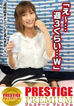 【超エロ デ ゴメンネ！】ガールズバーで働く女の子にインタビュー！あかね(24) →客への返答は基本コピペｗｗ→オナニーしますよ。小6からやってるｗ中指マ○コに挿れるｗｗおかずは元彼とかｗ→オナニー見せてください！え～いいよ。。超可愛いのに軽っ！