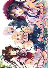 PRIMAL×HEARTS2 初回限定版