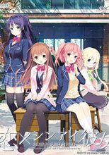 恋×シンアイ彼女 初回版