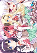 アンラッキーリバース Unlucky Re：Birth/Reverse 初回限定版