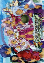 真・恋姫†英雄譚3 ～乙女艶乱☆三国志演義［呉］～