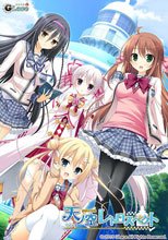 天ノ空レトロスペクト 初回版