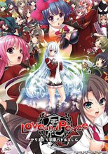Love and Peace 初回限定版