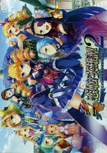 真・恋姫†英雄譚2 ～乙女艶乱☆三国志演義［魏］～