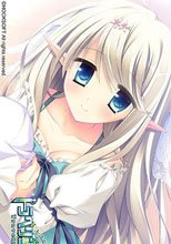 トラベリング スターズ -Traveling Stars- 初回限定版