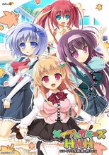 メイプルカラーズHHH クラス全員俺の嫁！ 通常版