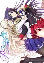 ワルキューレロマンツェ Re:tell II