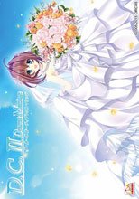 D.C.II Dearest Marriage～ダ・カーポII～ディアレストマリッジ