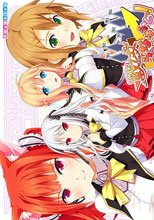 戦乙女（わるきゅーれ）らんなばうとっ！