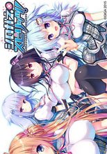 シロガネ×スピリッツ！
