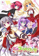 花咲ワークスプリング！