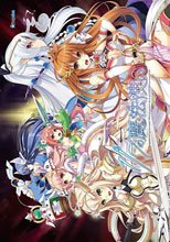 1/7の魔法使い
