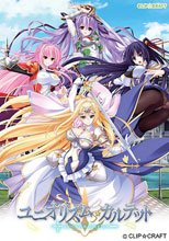 ユニオリズム・カルテット 初回版