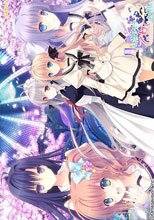 月に寄りそう乙女の作法2