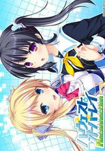 ハーヴェストオーバーレイ リコネクション