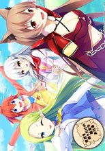 世界を救うだけの簡単なお仕事