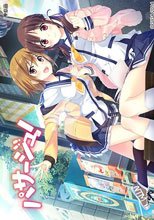 パサージュ！
