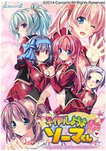 子作りしようよ ソーマくん ～えっちな娘でもいいですか？～