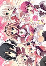 魔女こいにっき 初回限定版