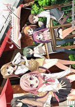 your diary ＋H 初回限定版