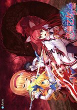 恋剣乙女～再燃（リヴァイブ）～