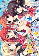 夏恋ハイプレッシャー