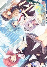 空飛ぶ羊と真夏の花 -When girls wish upon a star.- -Limited Edition-