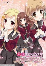 桜舞う乙女のロンド ～あなたと見る冬桜～