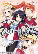 ハロー・レディ！ 初回版