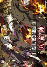相州戦神館學園 八命陣